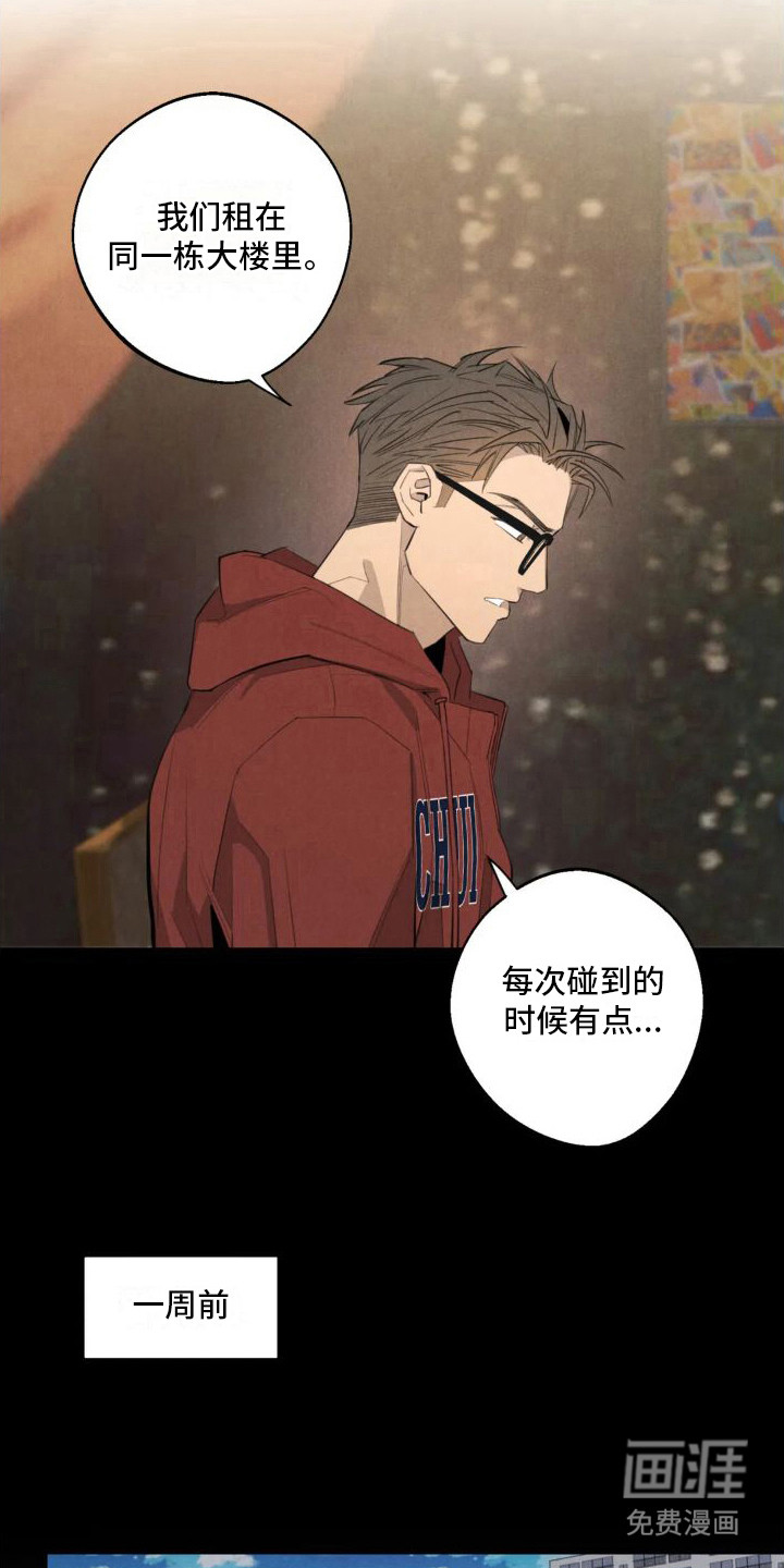 第13话6