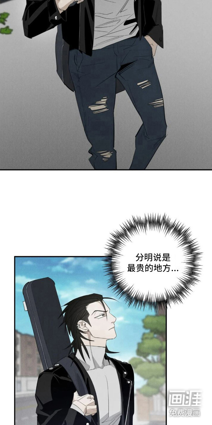 第13话8