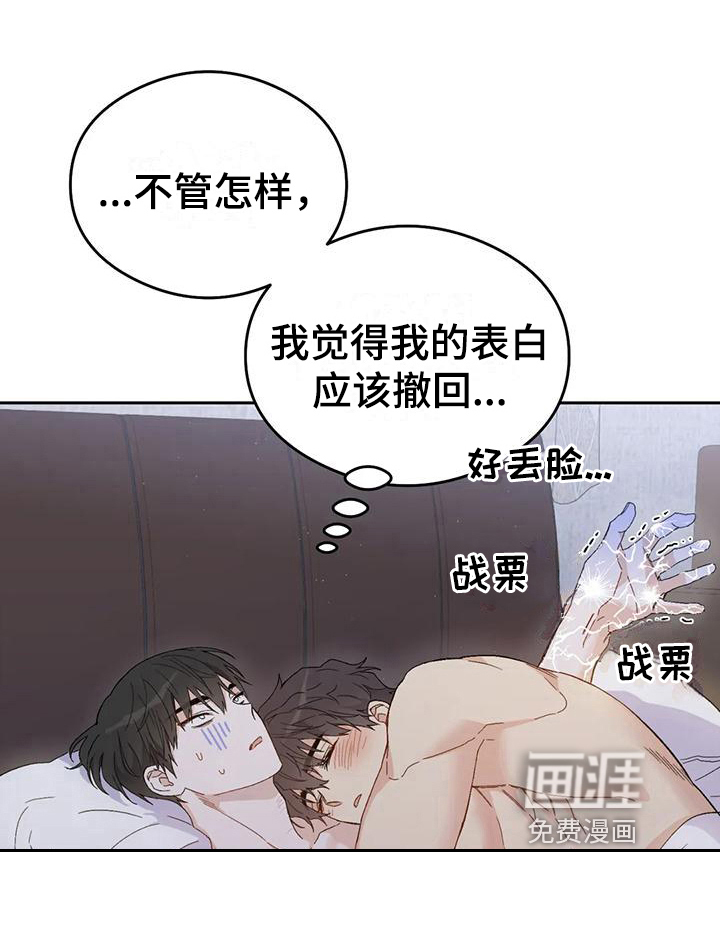 第12话1