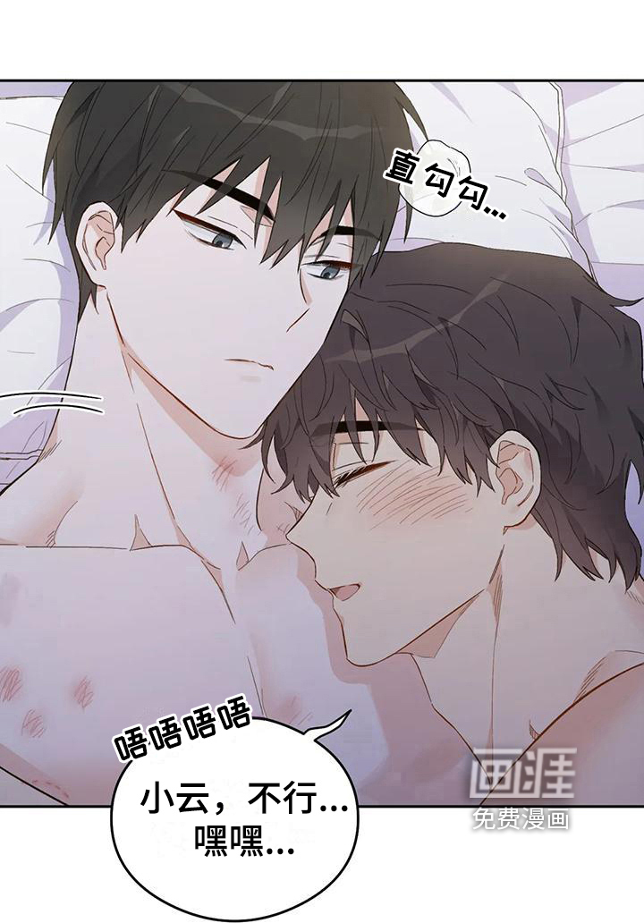 第12话2