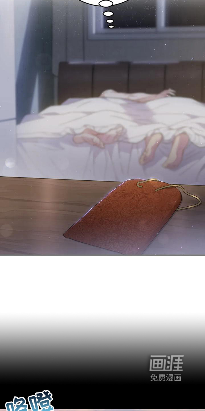 第12话4