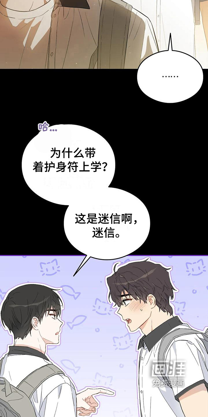 第12话6