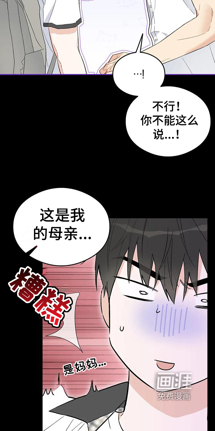 第12话7