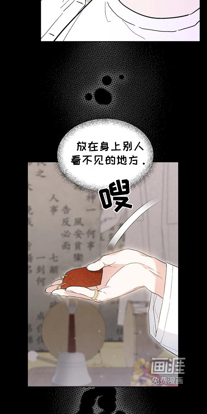 第12话8