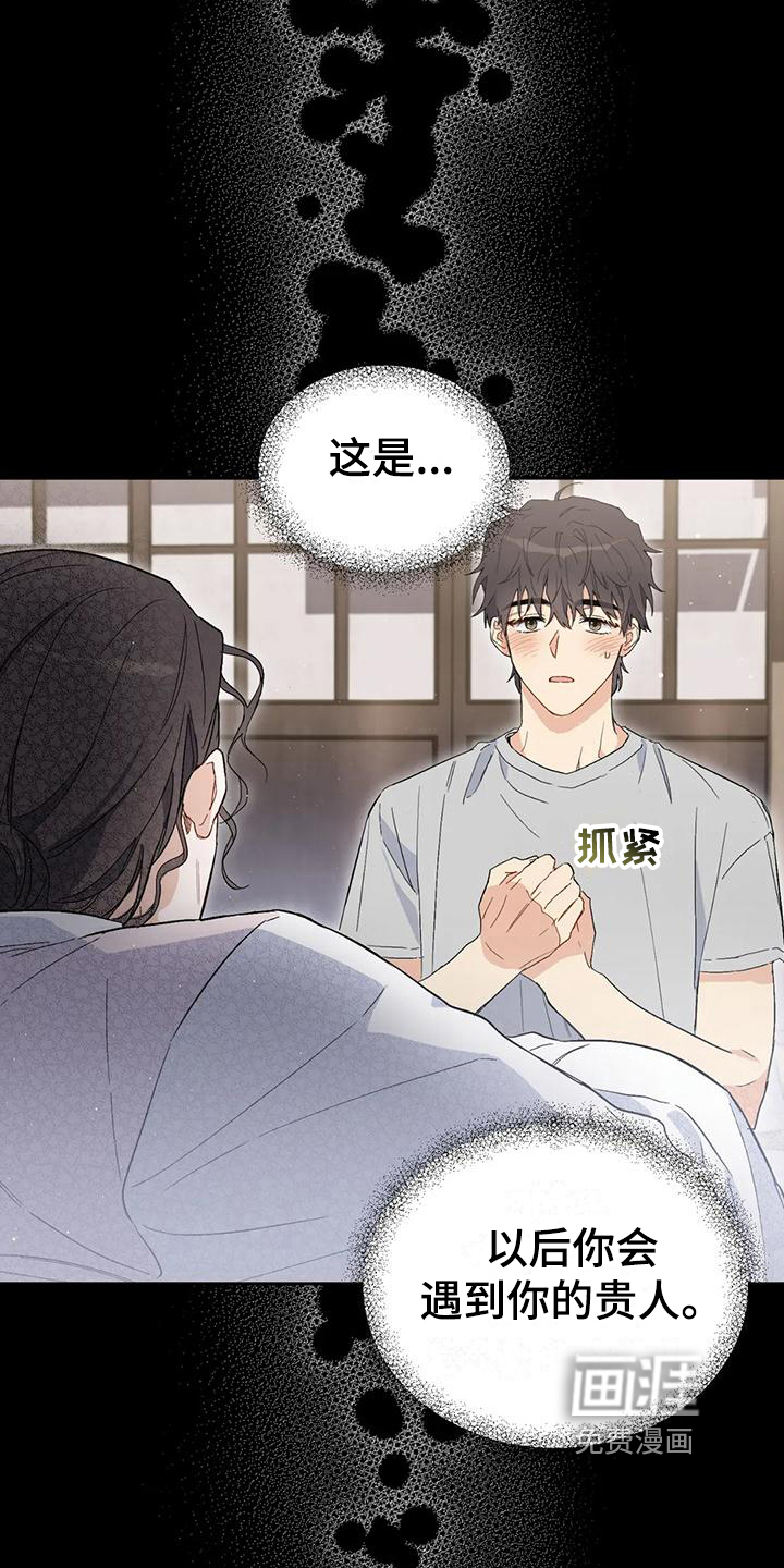 第12话9