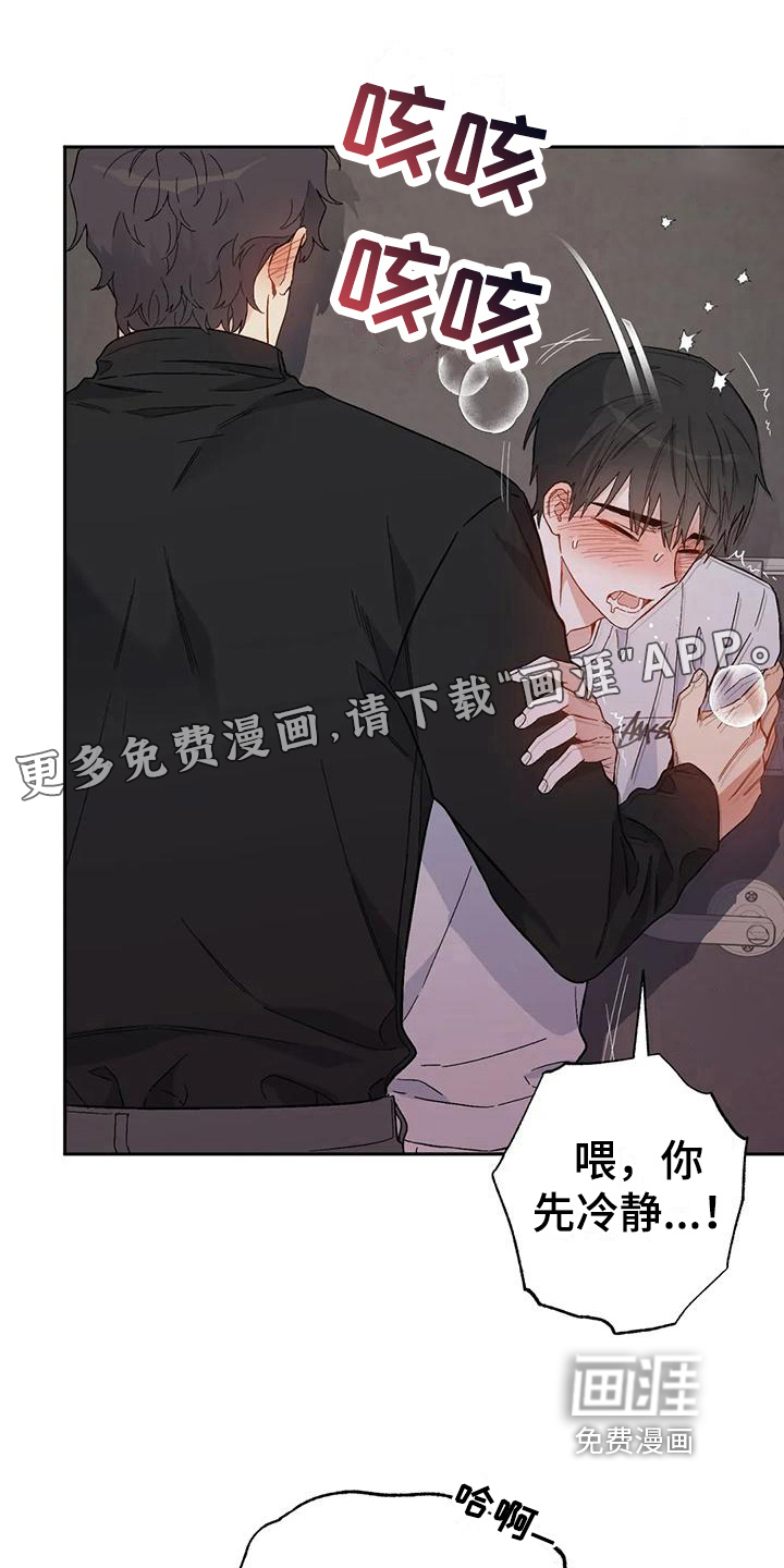 第11话0