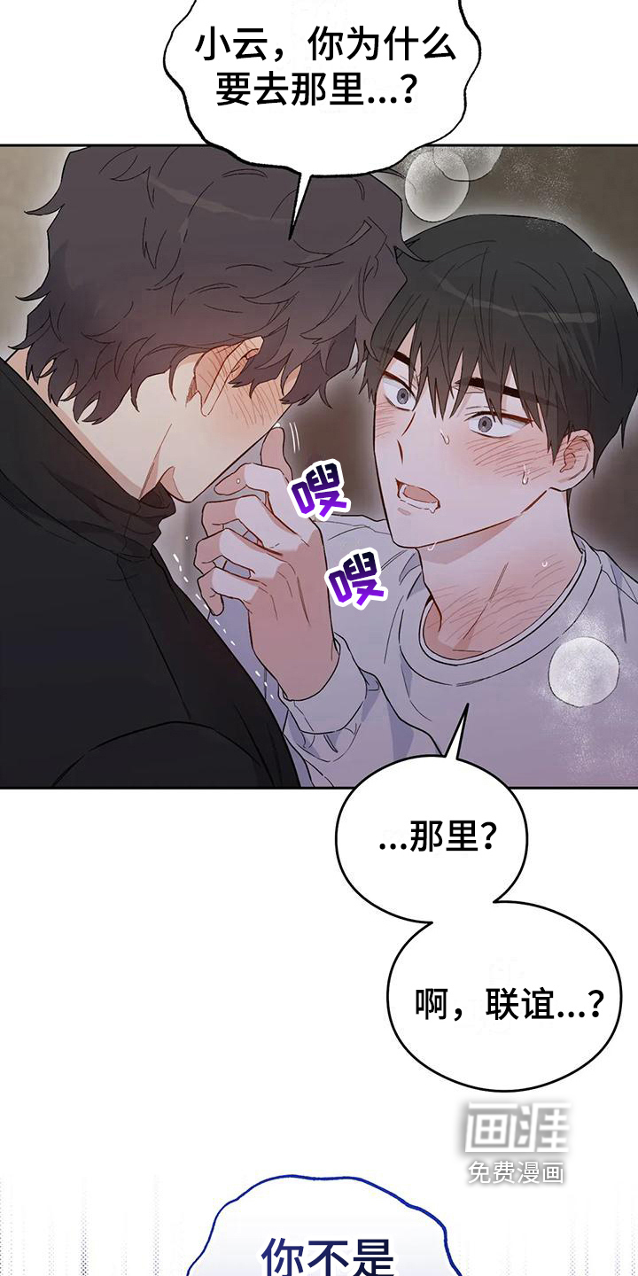第11话1