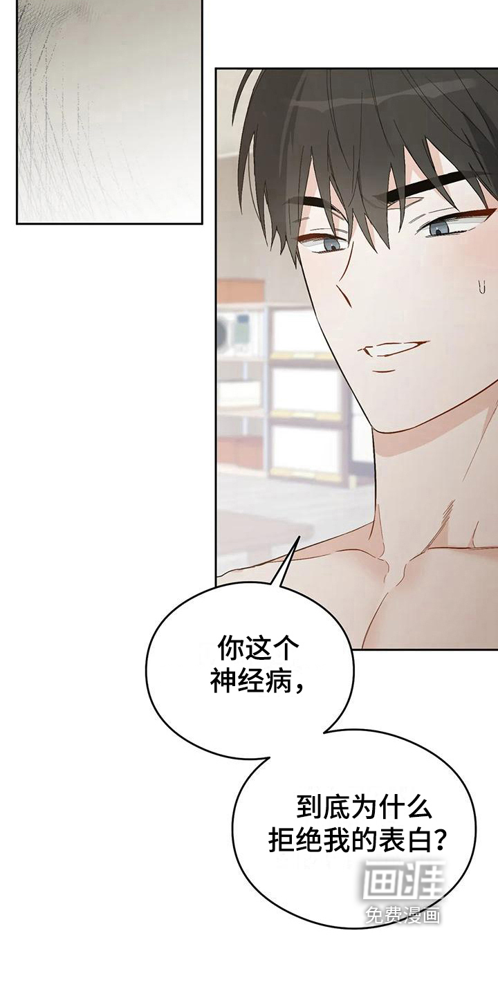 第11话10