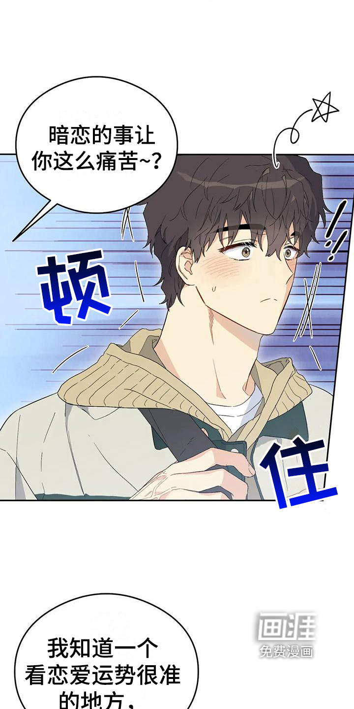 第11话13