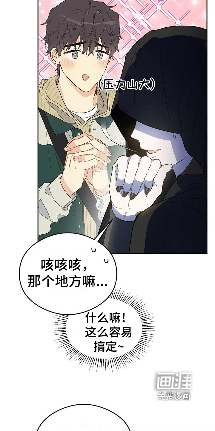 第11话15