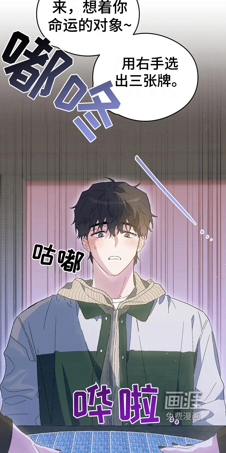 第11话16