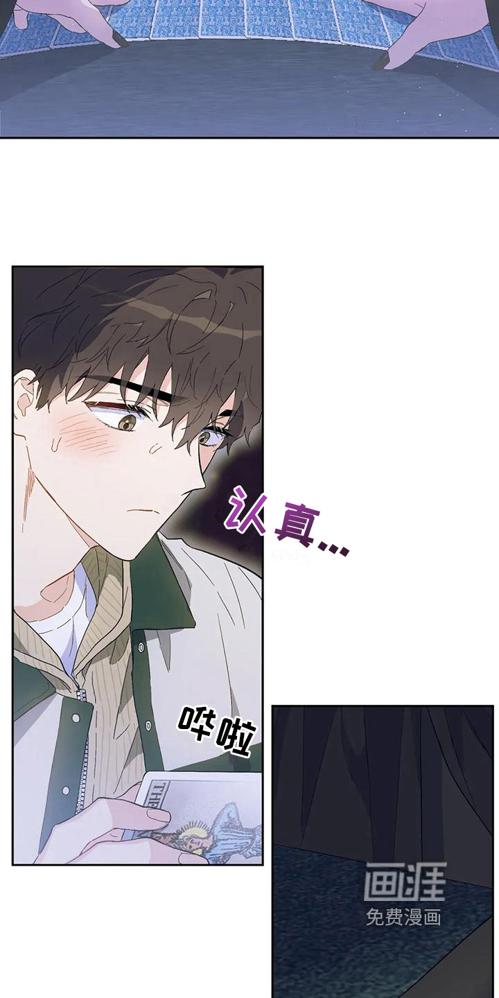 第11话17