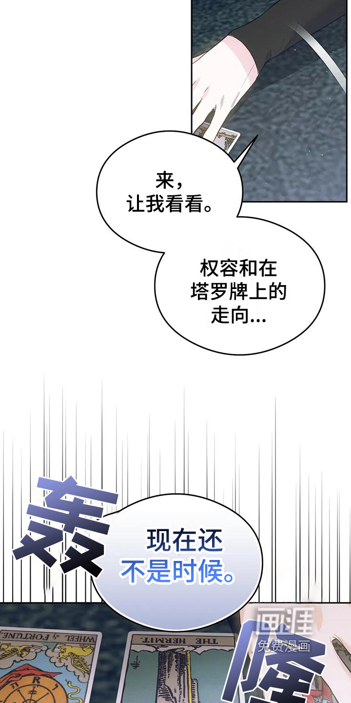 第11话18
