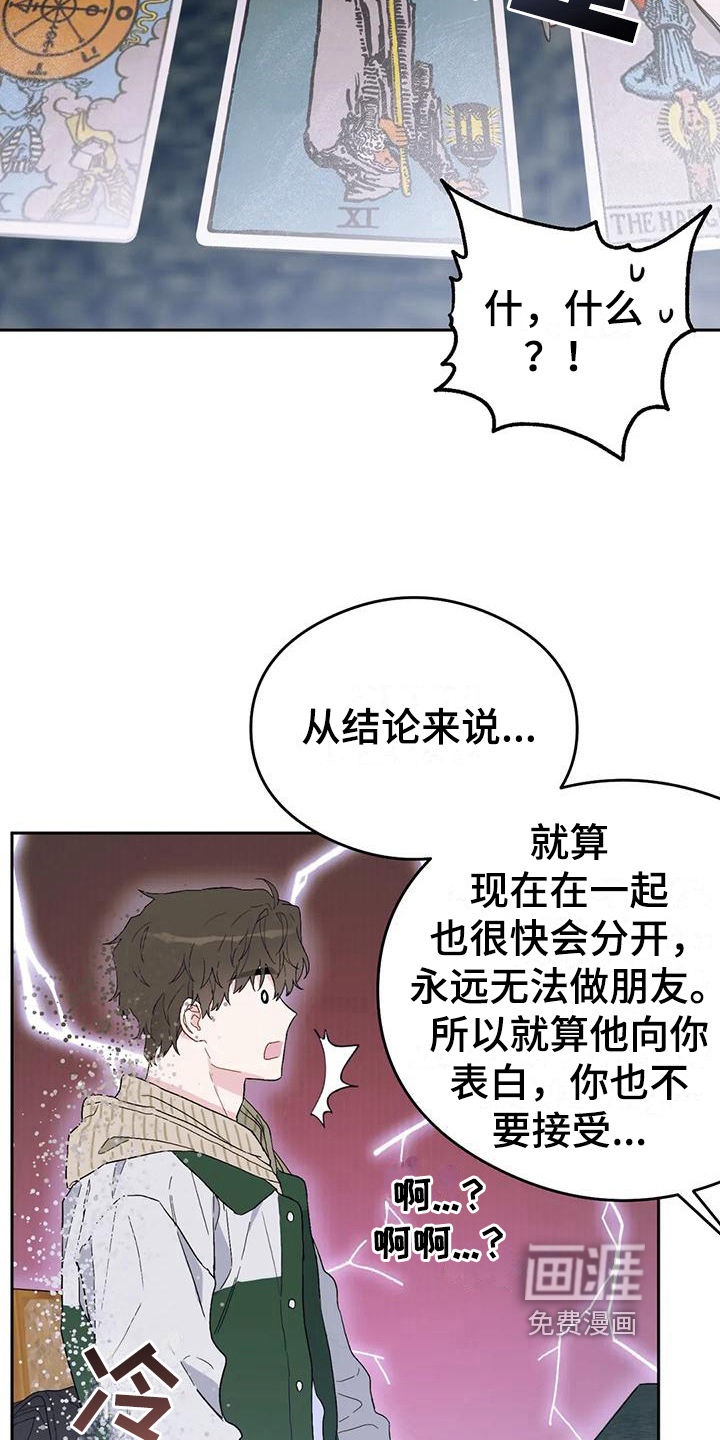 第11话19