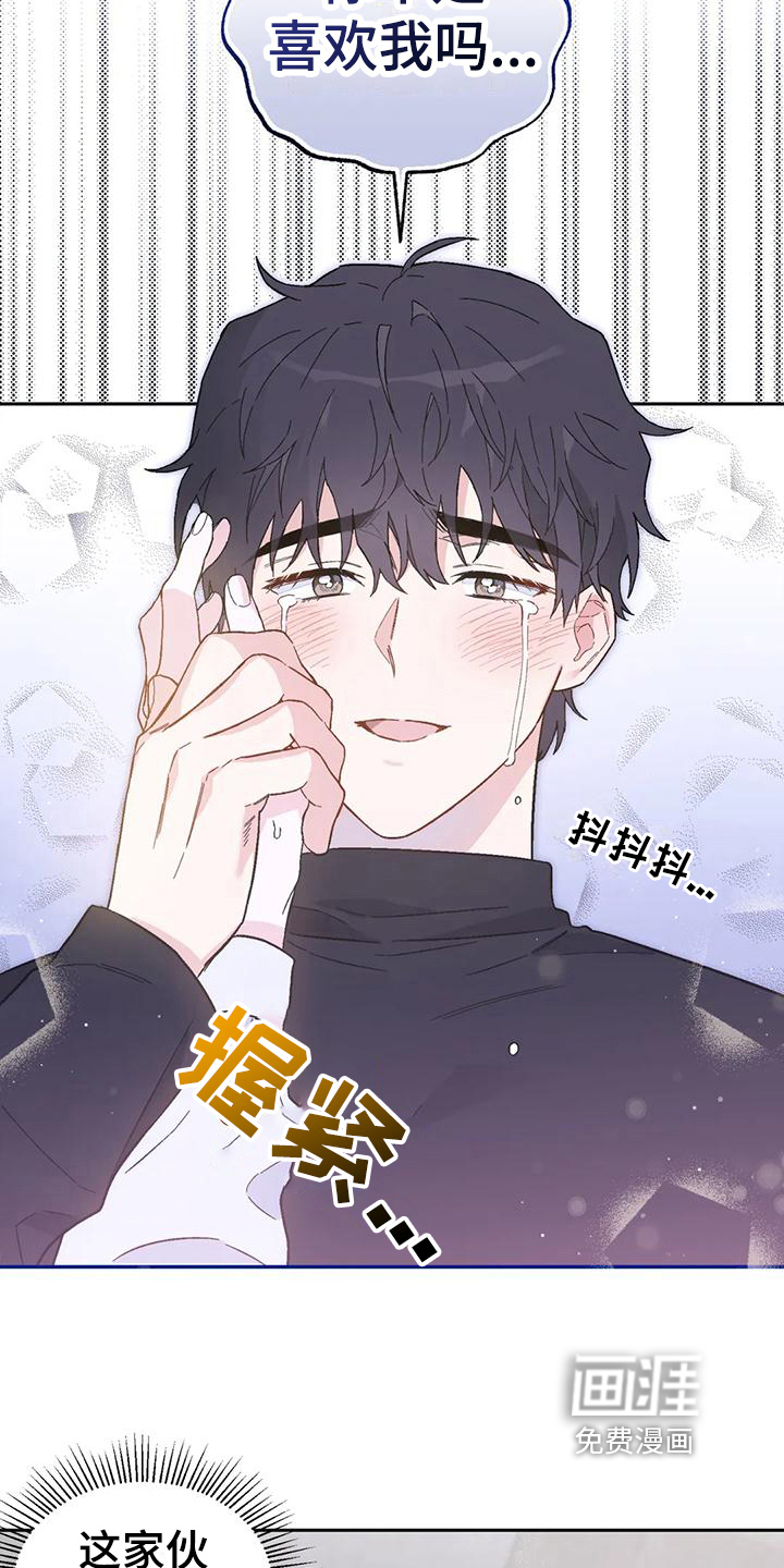 第11话2