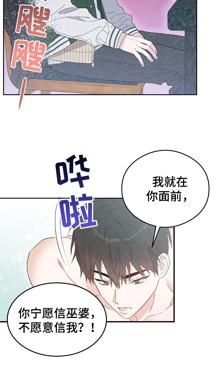 第11话20