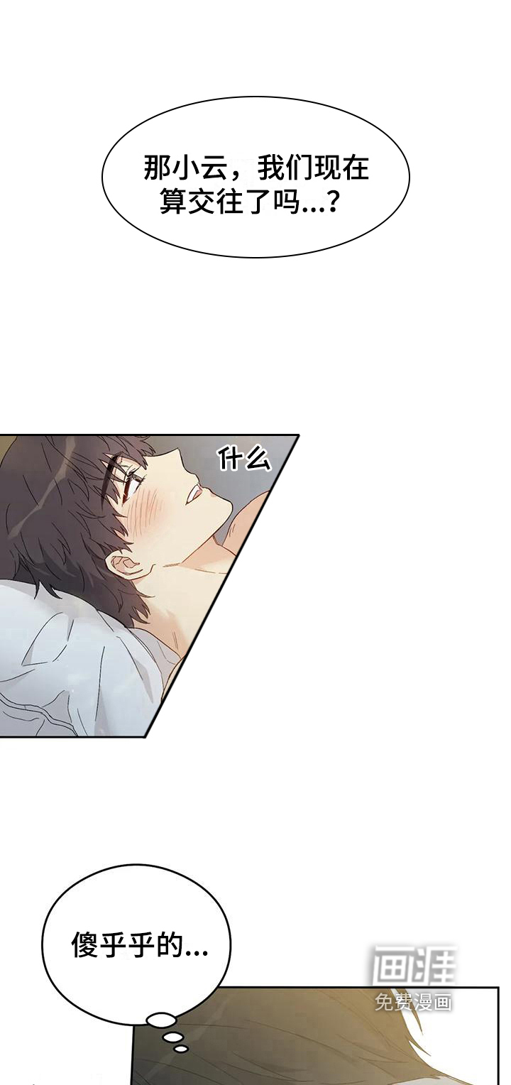 第11话21