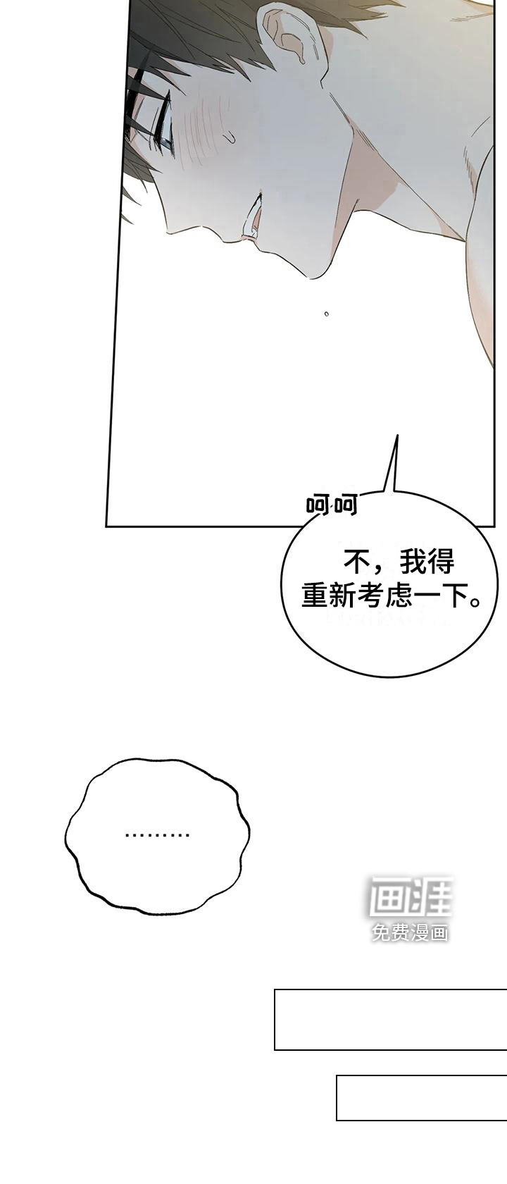 第11话22