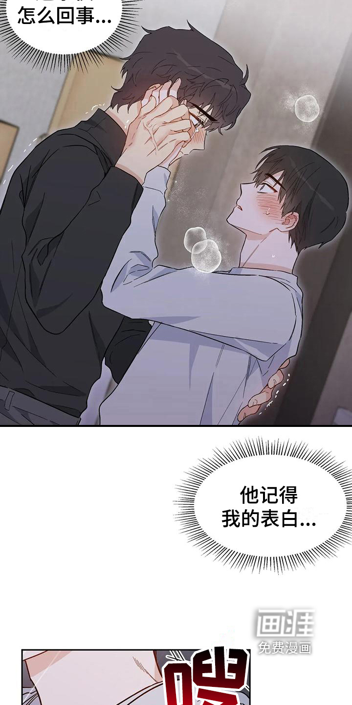 第11话3