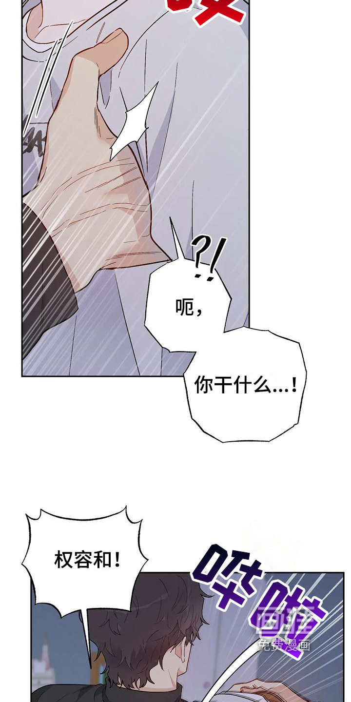 第11话4