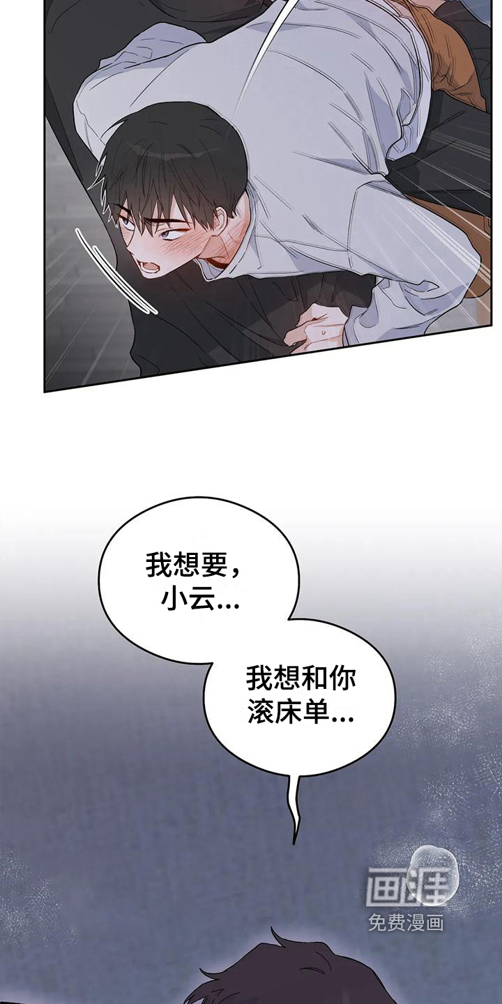 第11话5