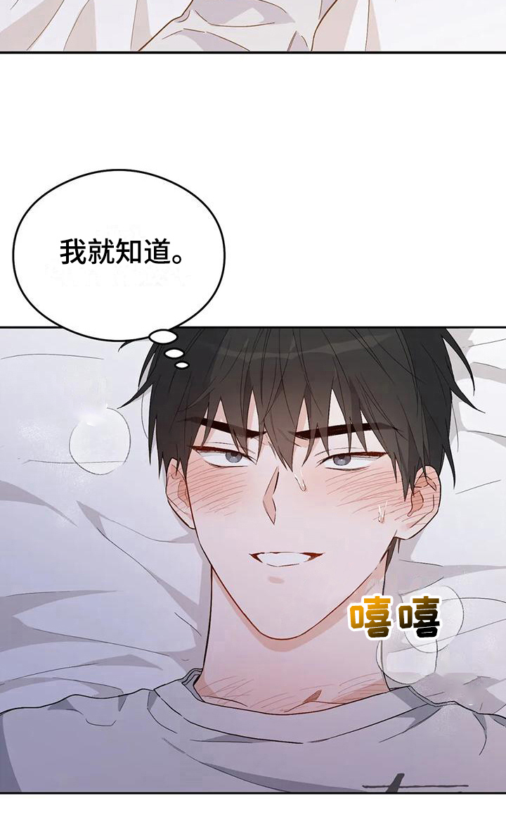 第11话7