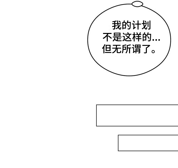 第11话8
