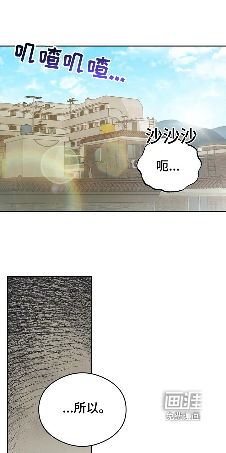 第11话9