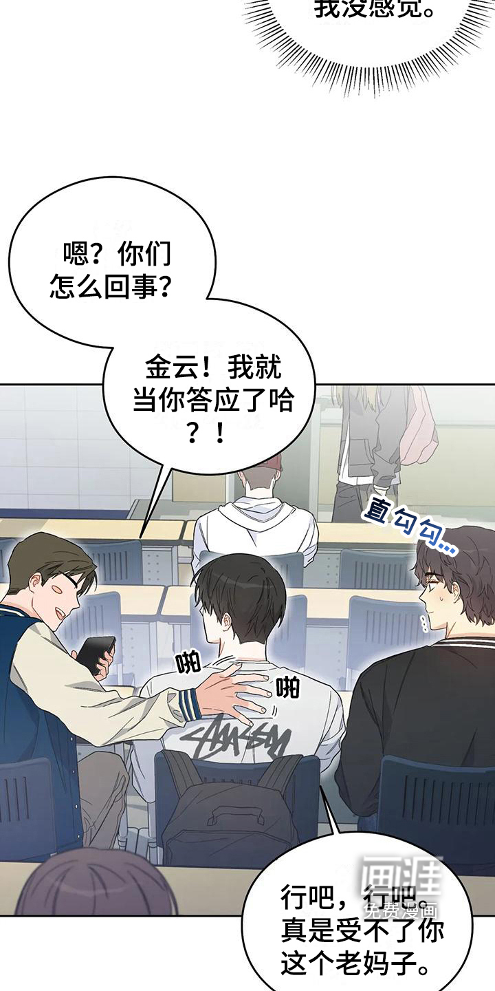 第10话10
