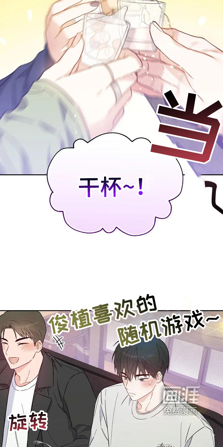 第10话13