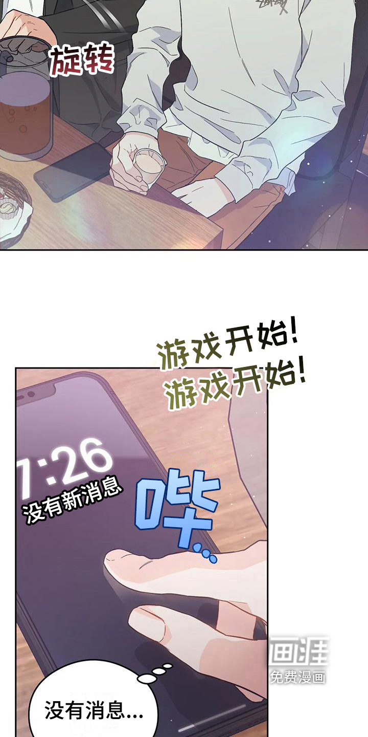 第10话14