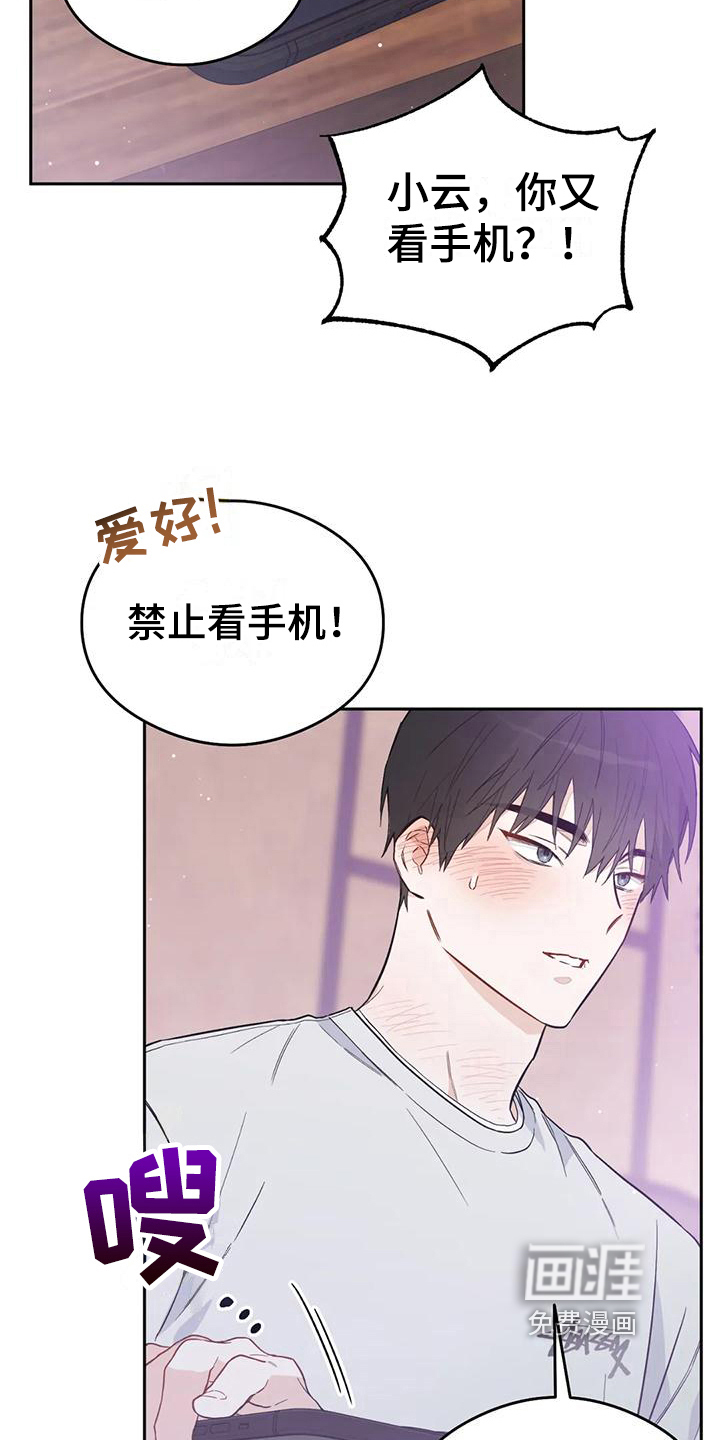 第10话15