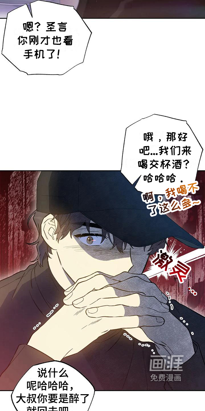 第10话17
