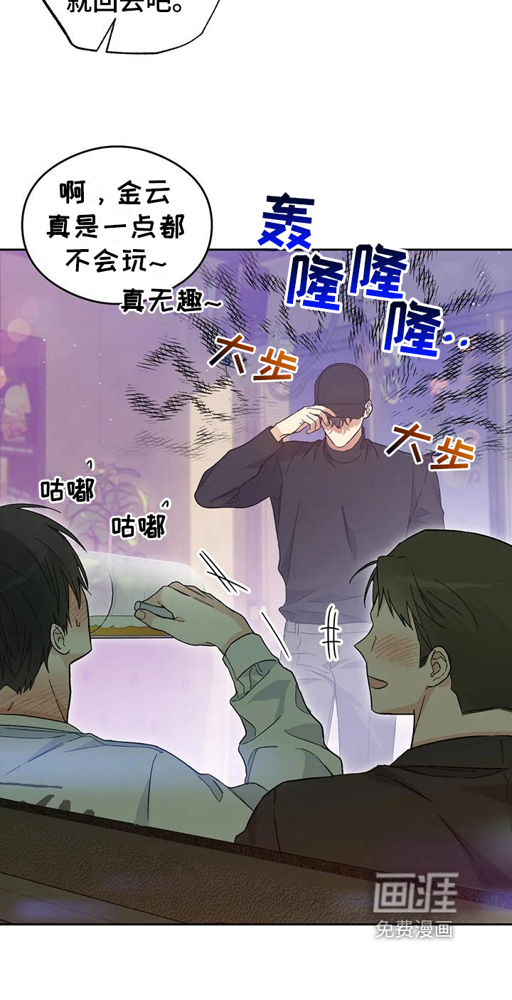 第10话18