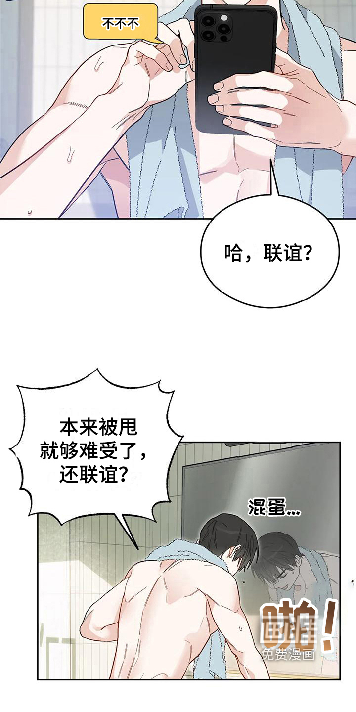 第10话2