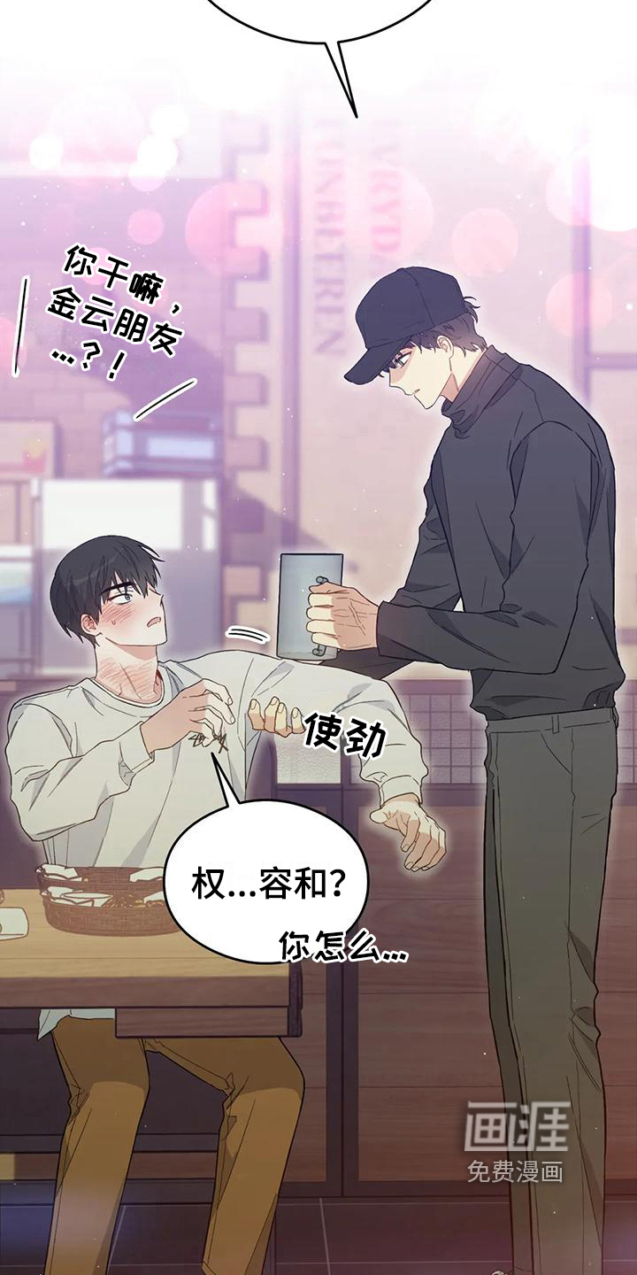 第10话20
