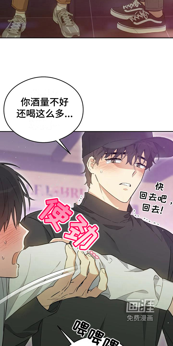 第10话21
