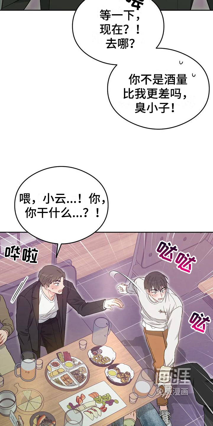 第10话22
