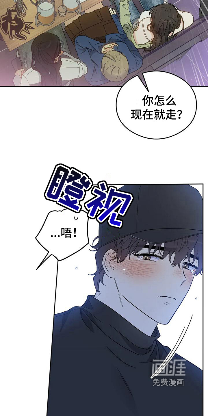 第10话23