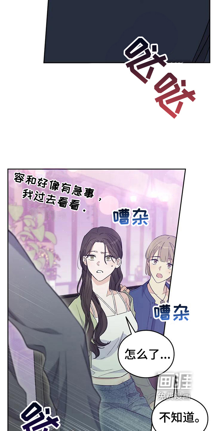 第10话24