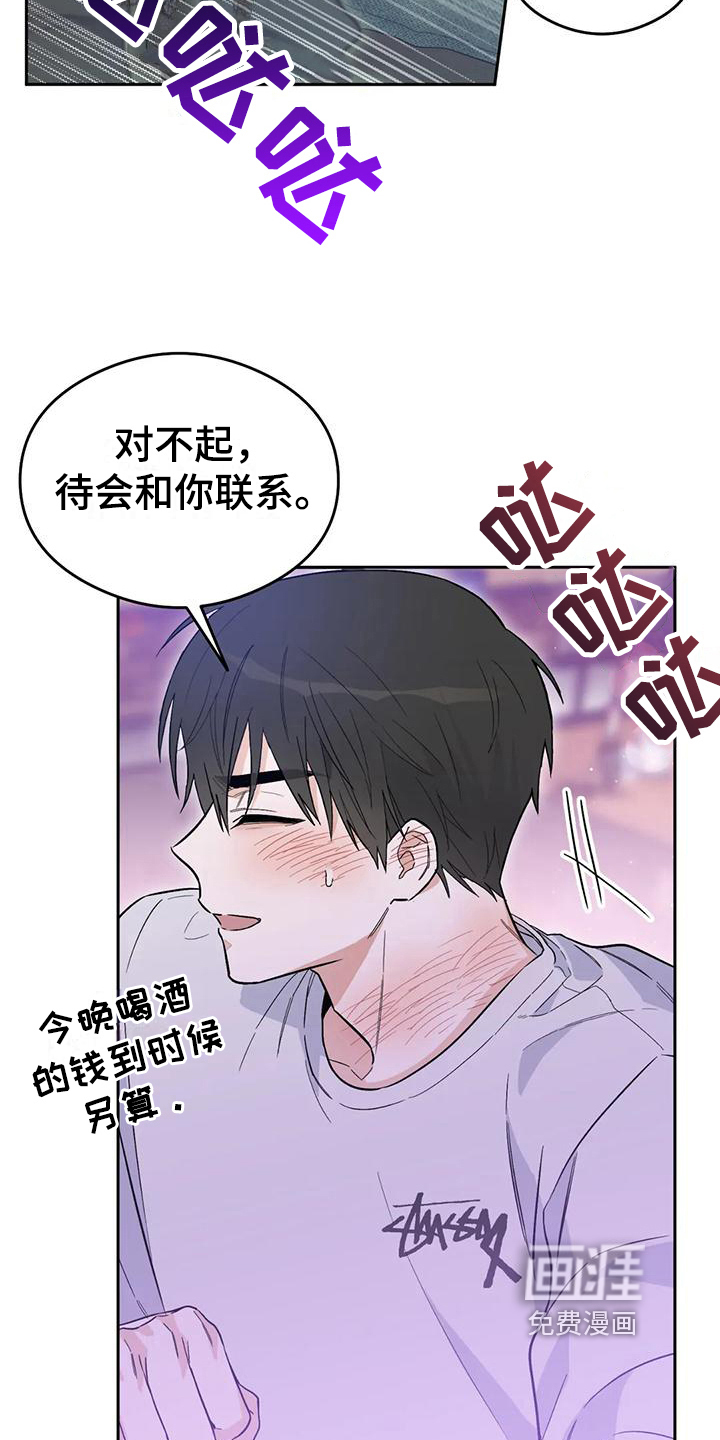 第10话25