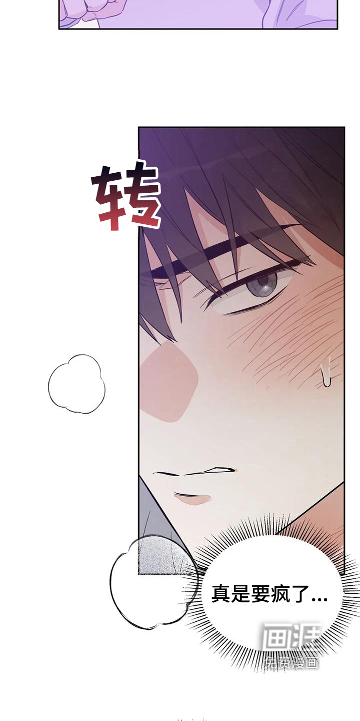 第10话26