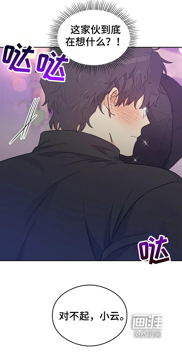 第10话27