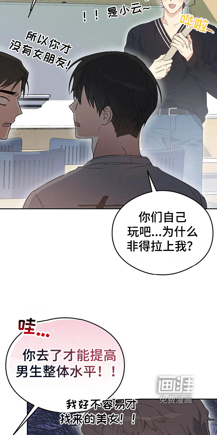 第10话5