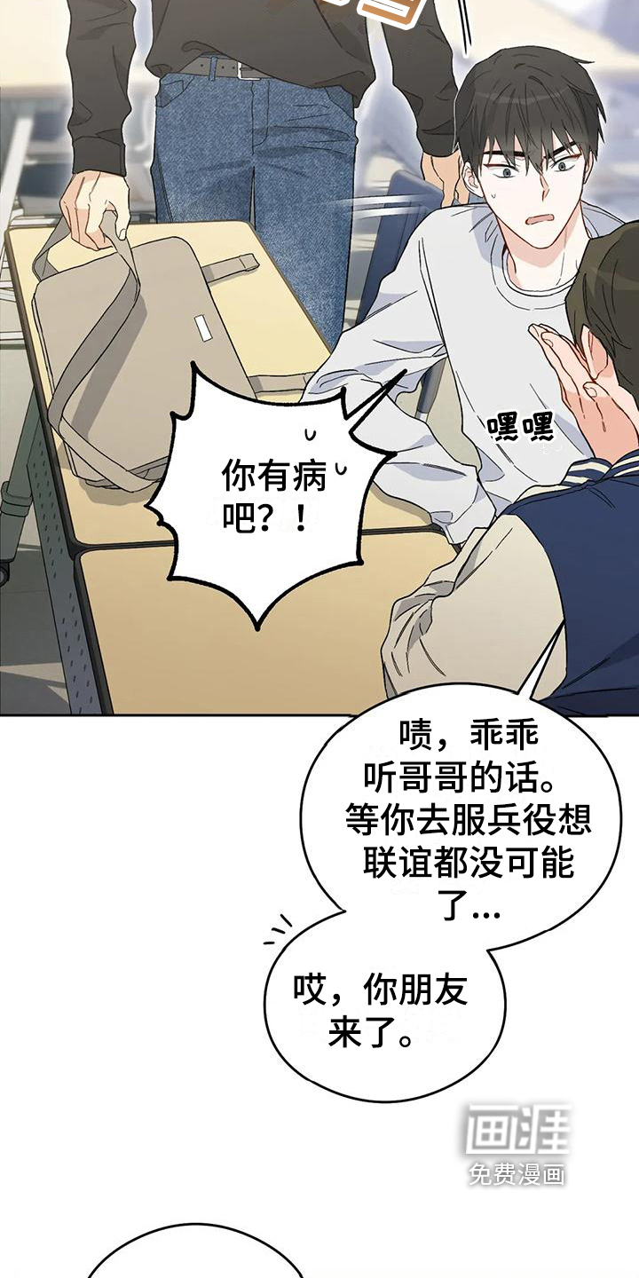 第10话7