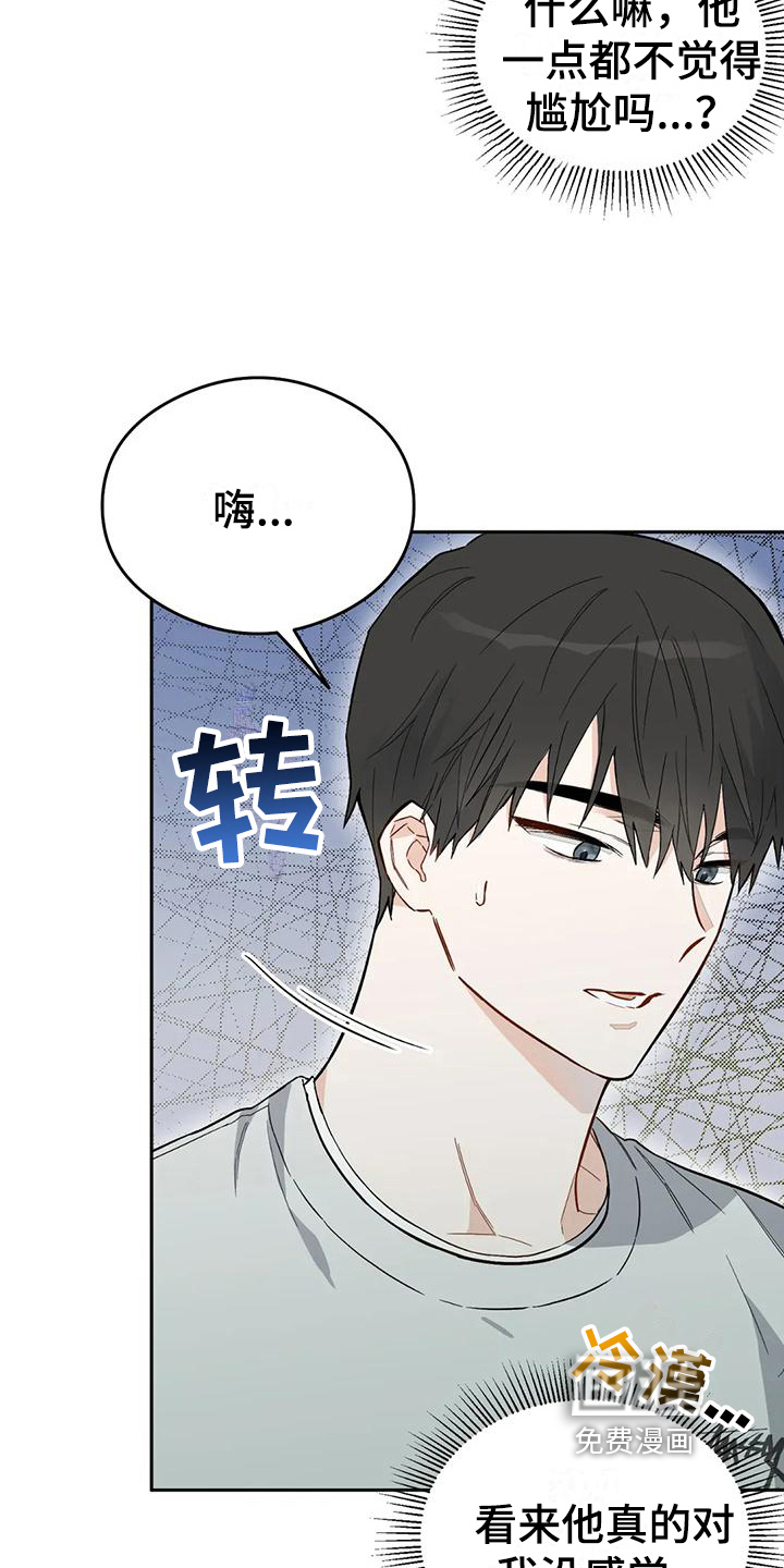 第10话9