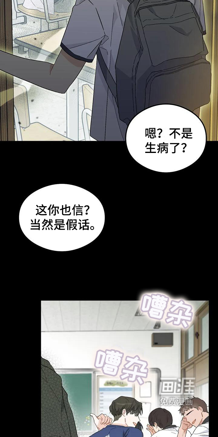 第9话1