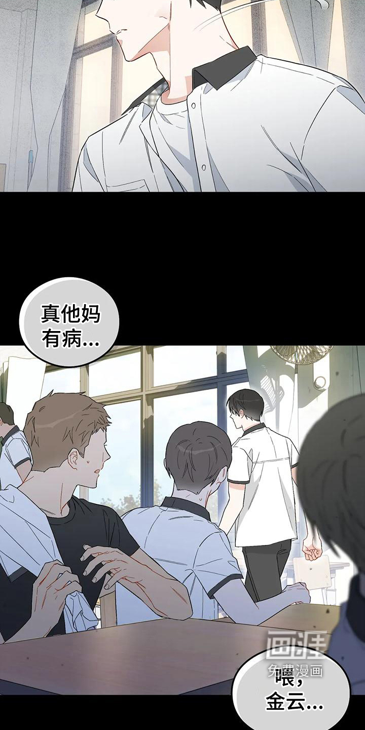 第9话11