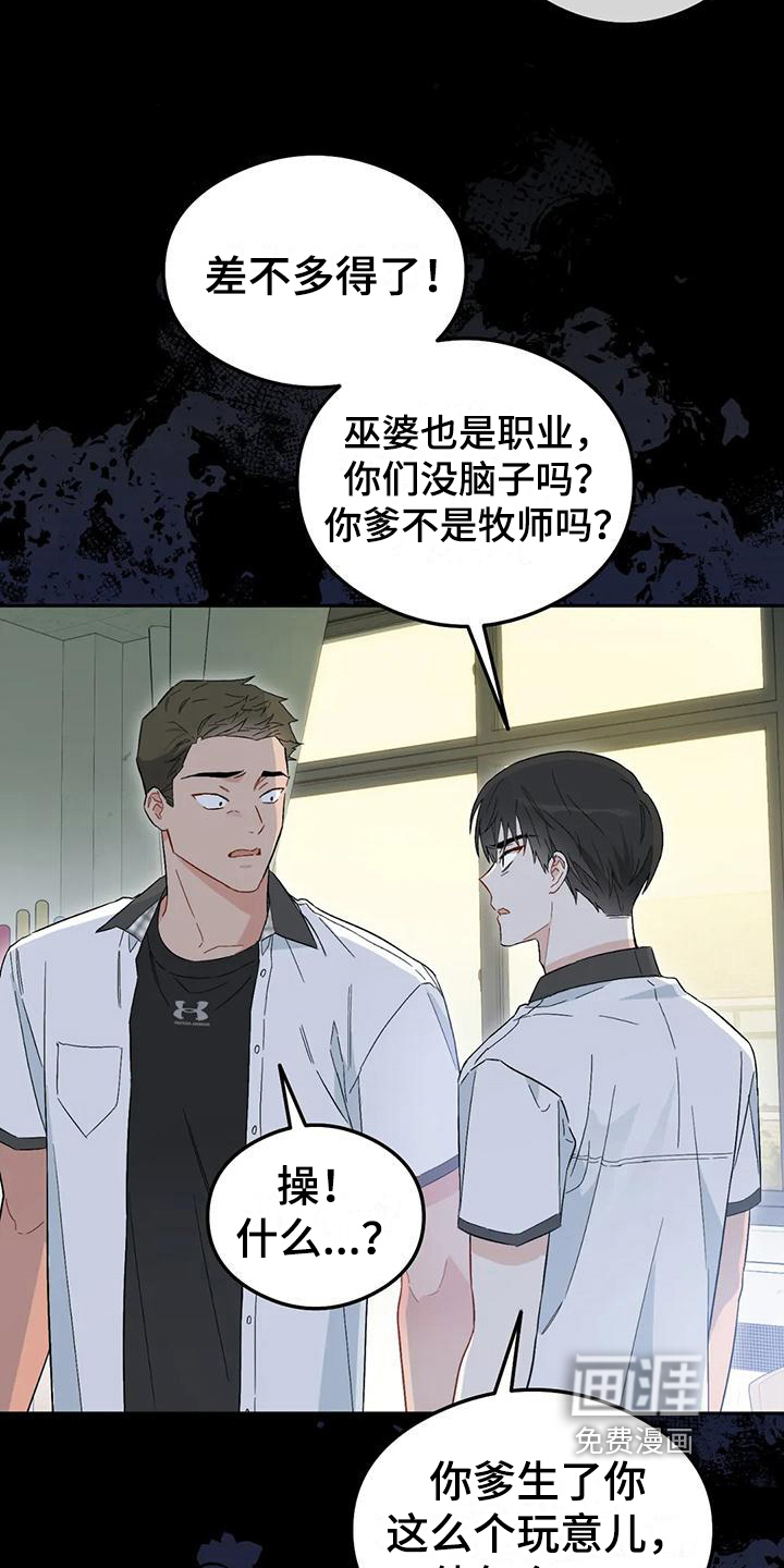 第9话12