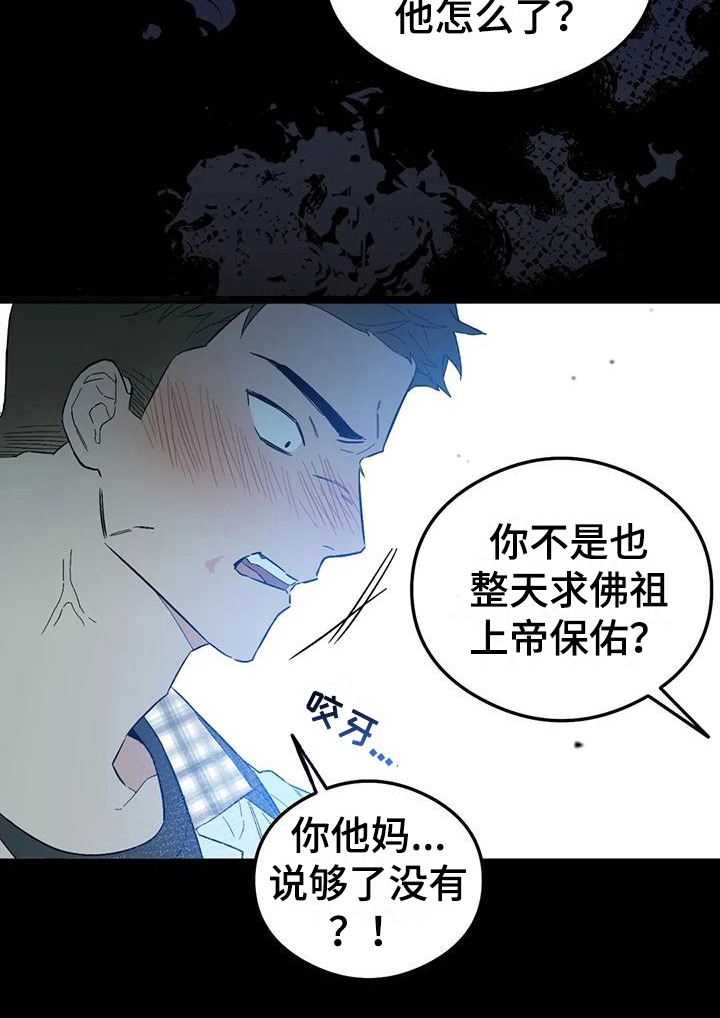第9话13